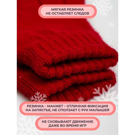 Перчатки 2 пары ПриКиндер