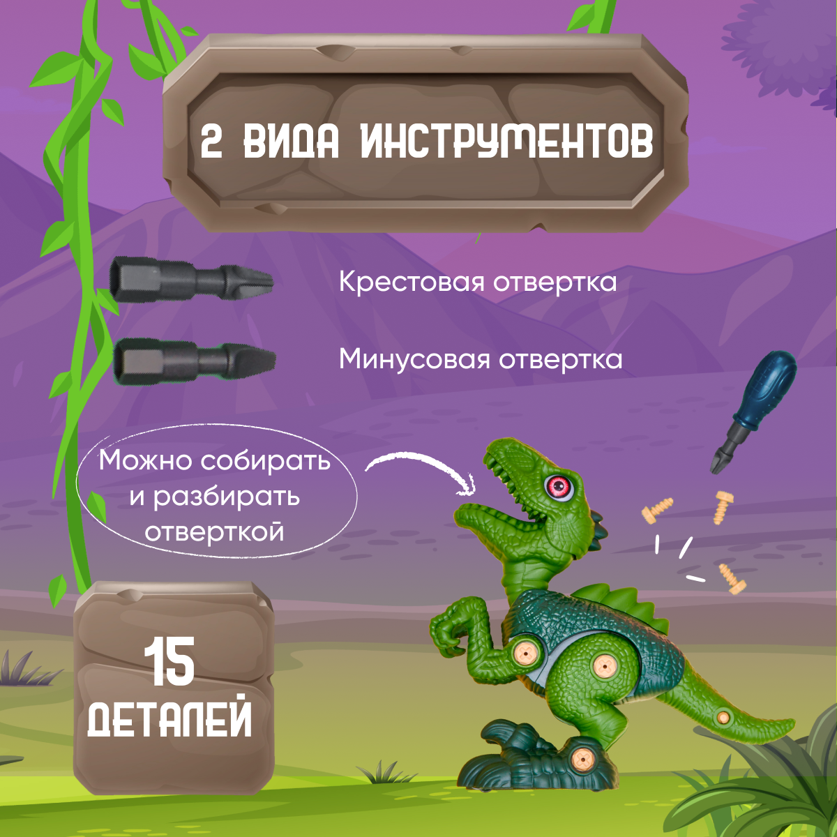Конструктор Smart блочный - фото 3