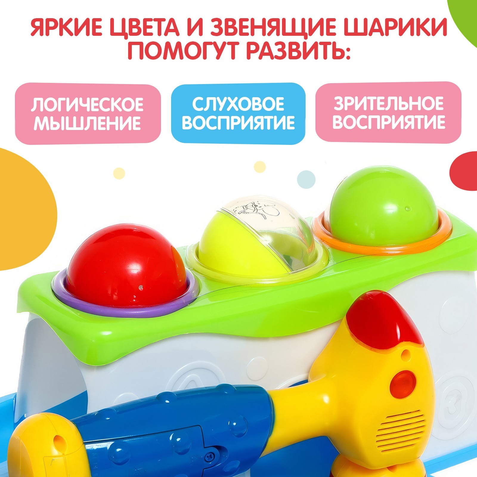 Игрушка Zabiaka молоточек - фото 2