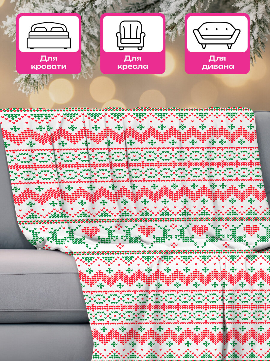 Плед Золотая сказка Вязаный - фото 4