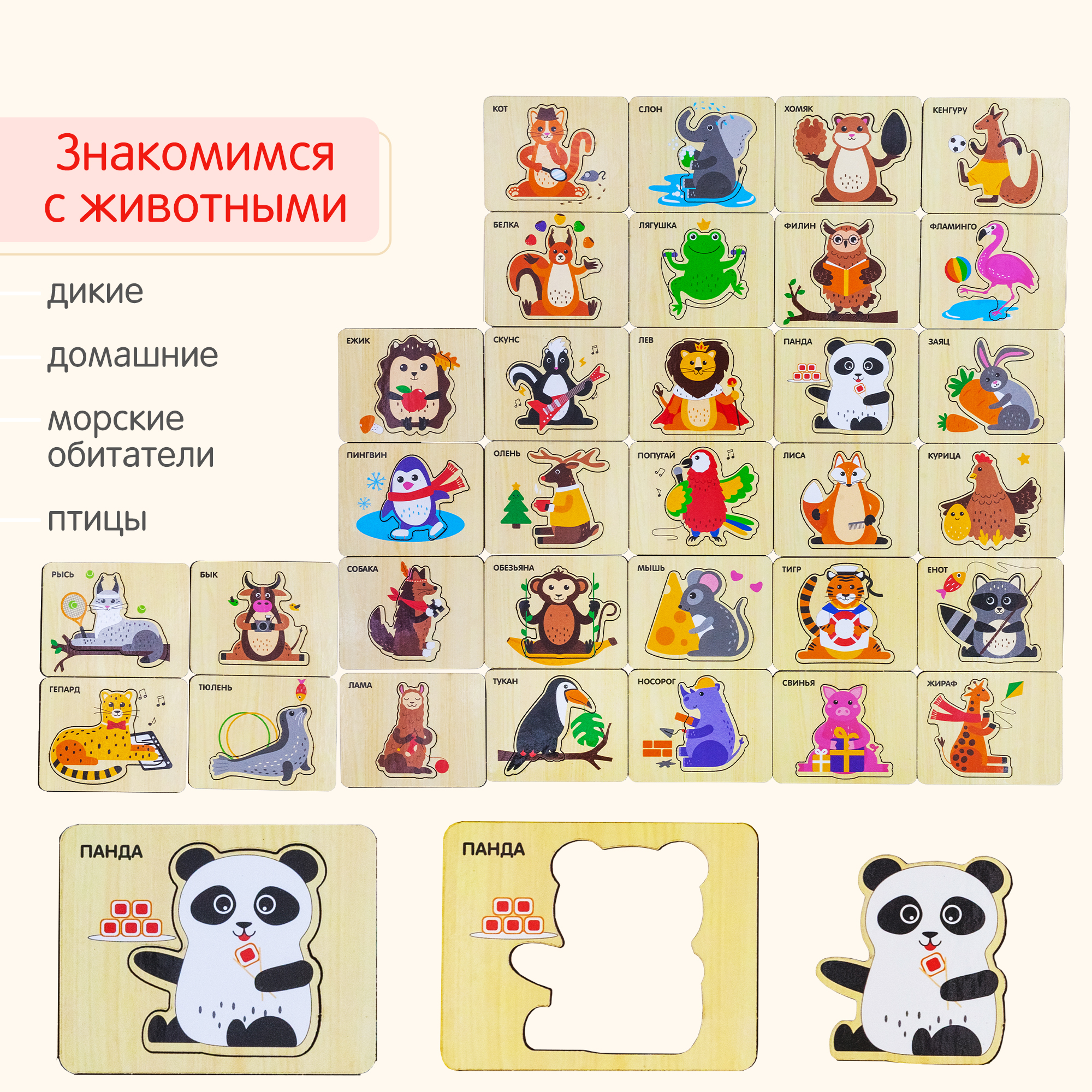 Настольная игра Alatoys ВЕСЕЛЫЕ ЗВЕРЯТА в ассортименте - фото 6