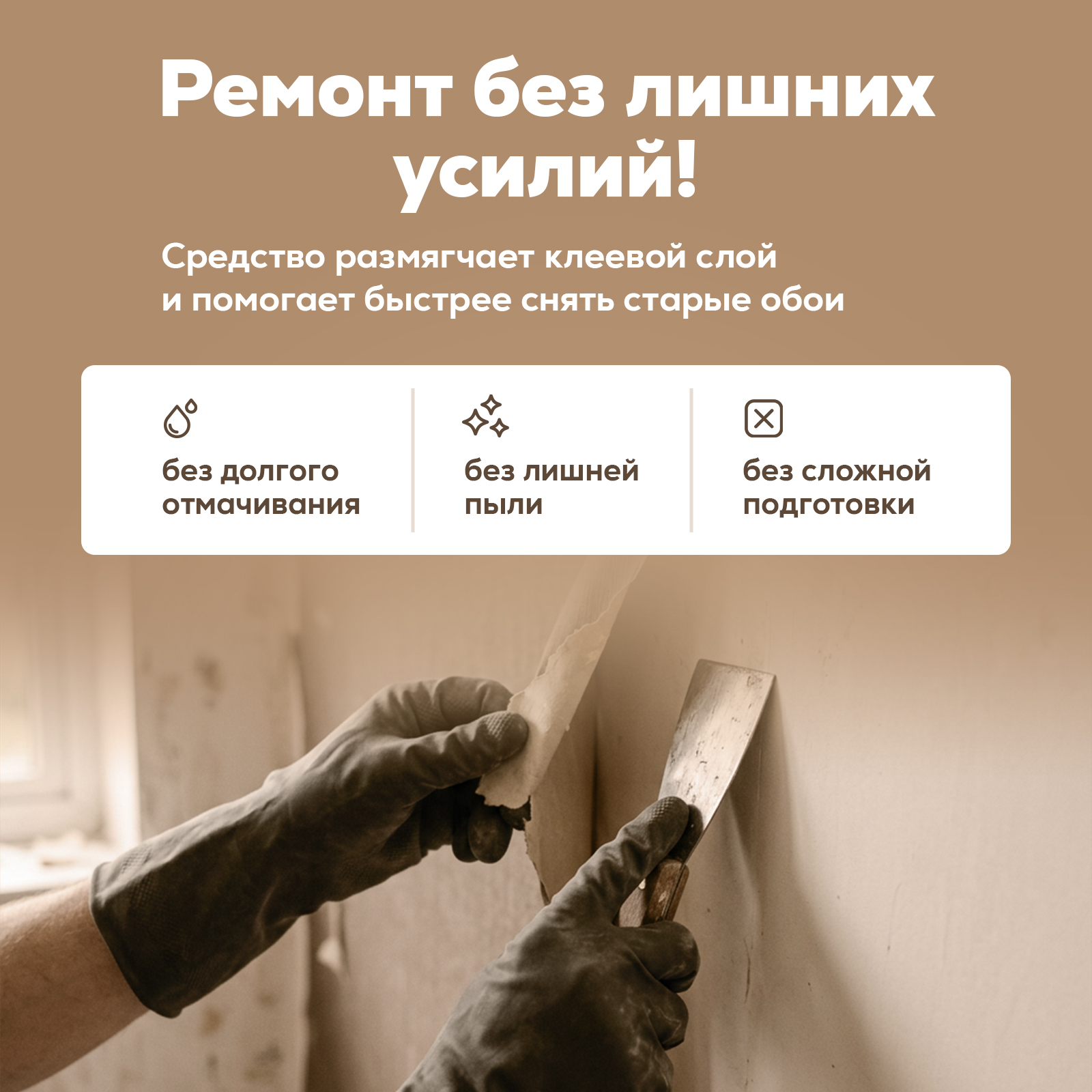 Чистящее средство Режим Чистоты 500 мл 606 г 1 шт. 1 упак. - фото 3