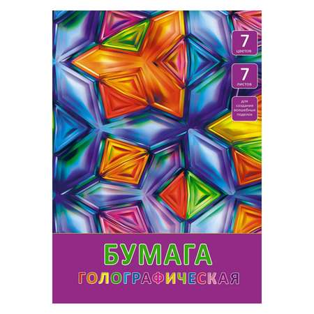 Цветная бумага Unnika land 7 лист.