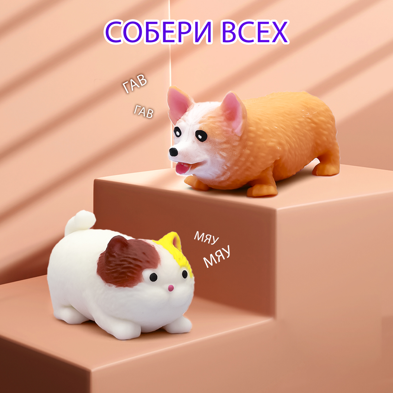 Сквиш ЭВРИКА - фото 7
