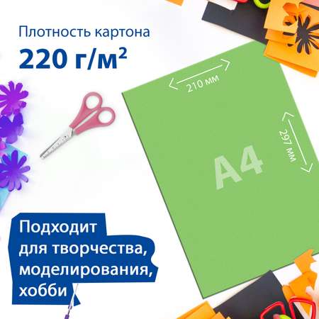 Цветной картон Brauberg 50 лист.