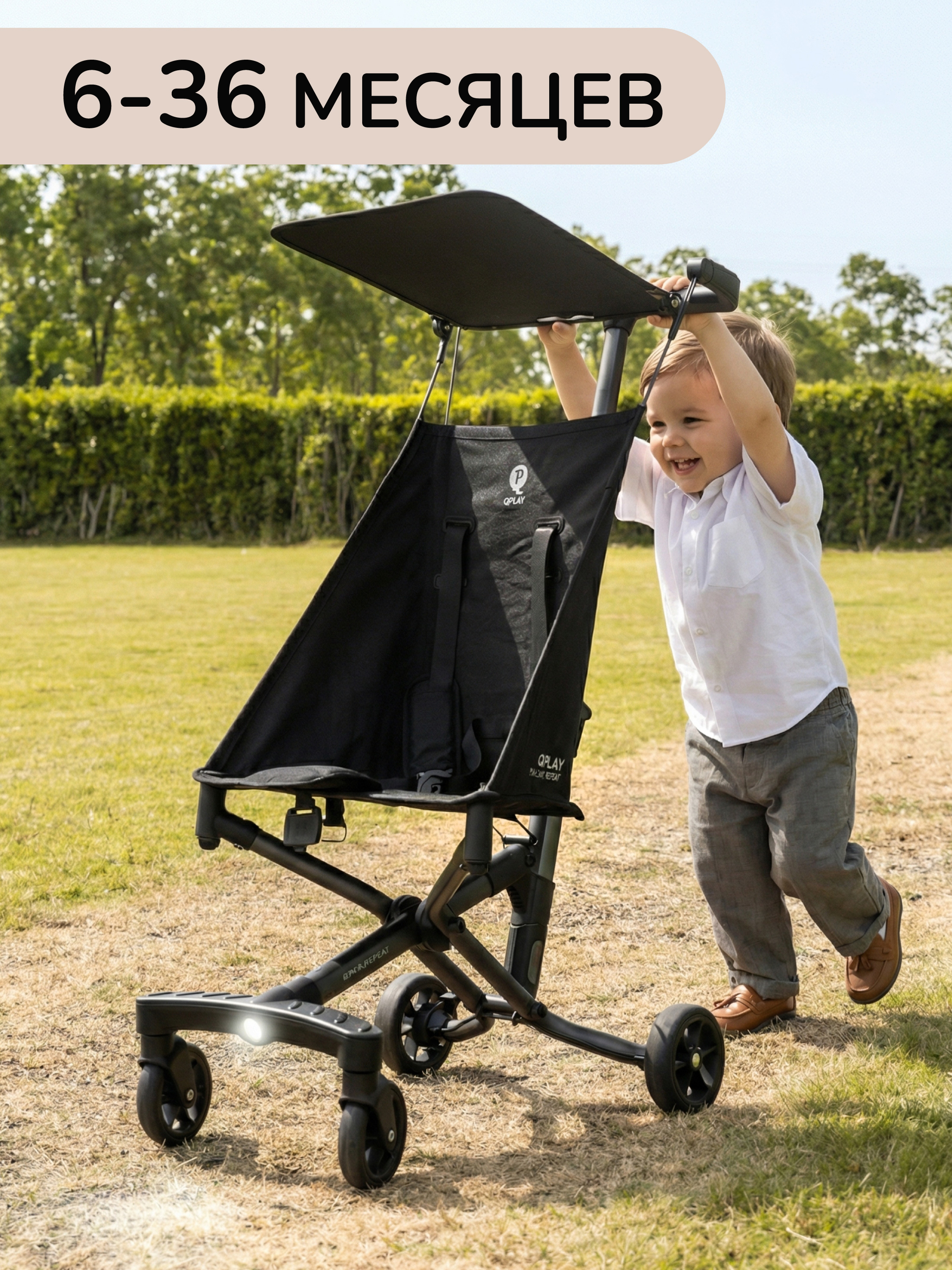 Коляска прогулочная QPLAY Т18 черный - фото 8