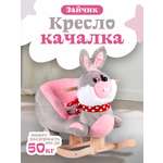 Качалка Тутси