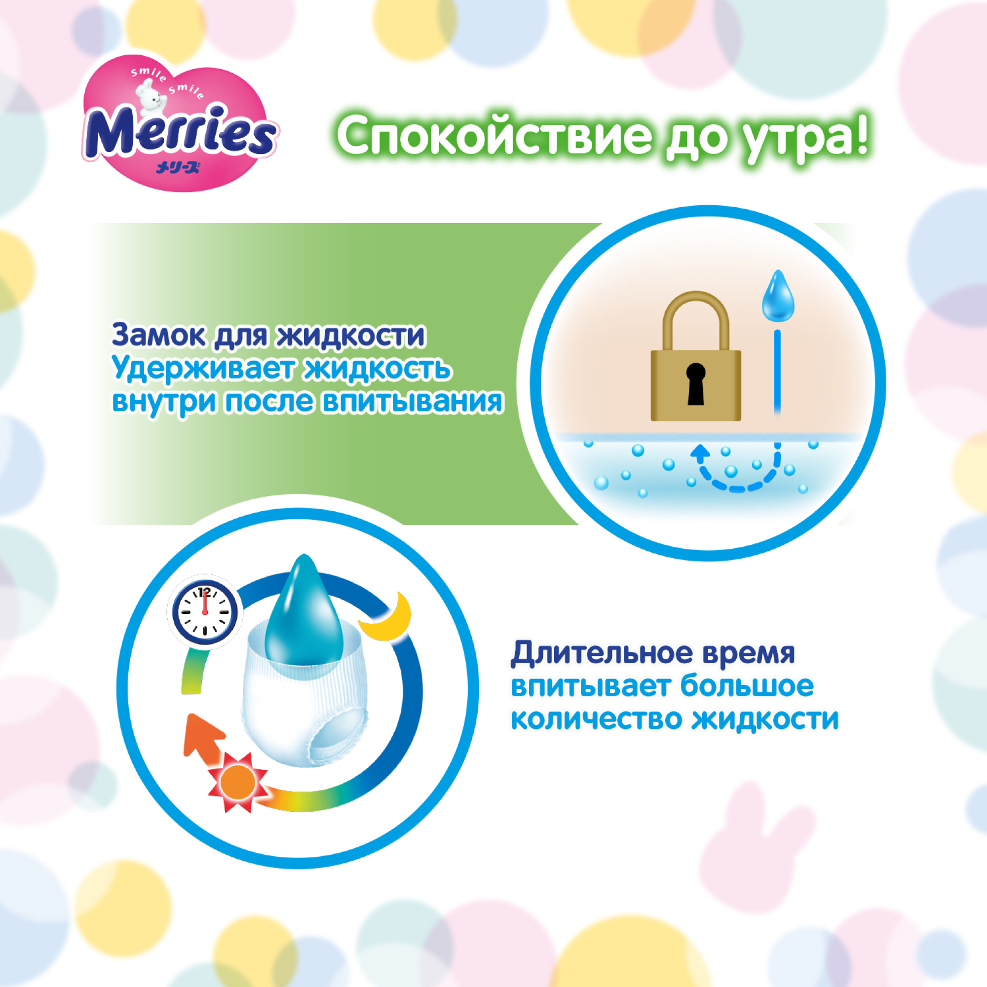 Подгузники Merries L (9-14 кг) 108 шт. - фото 9