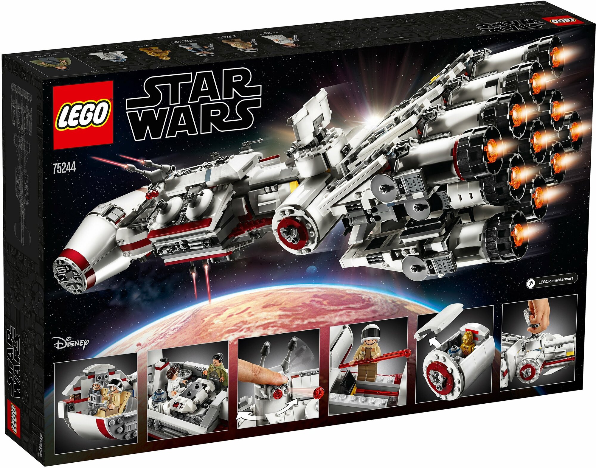 Конструктор LEGO Star Wars 1768 дет. - фото 1