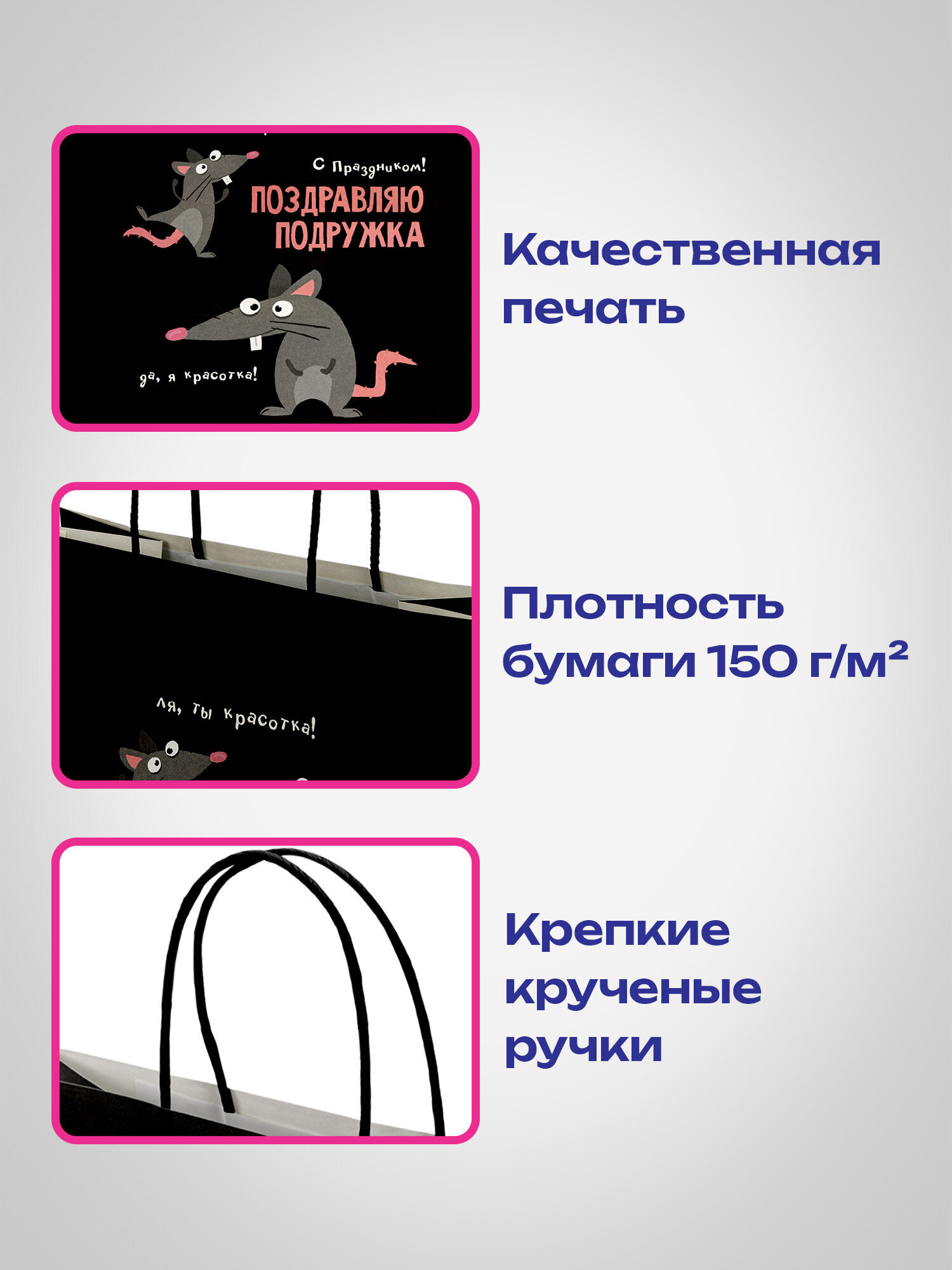 Пакет подарочный Золотая сказка большой крафтовый на день рождения - фото 3