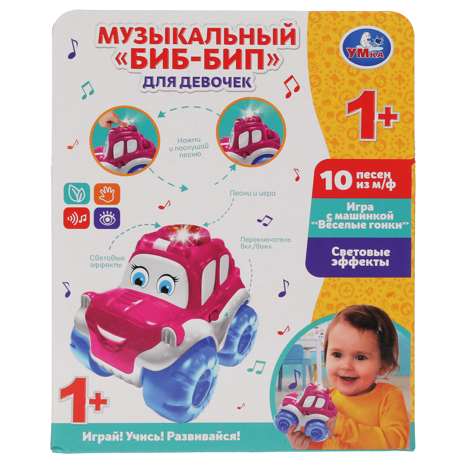Автомобиль УМка - фото 6