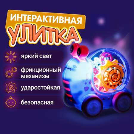 Игрушка 1TOY каталка Улитка