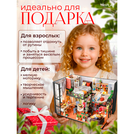 Конструктор MagicStyle дом
