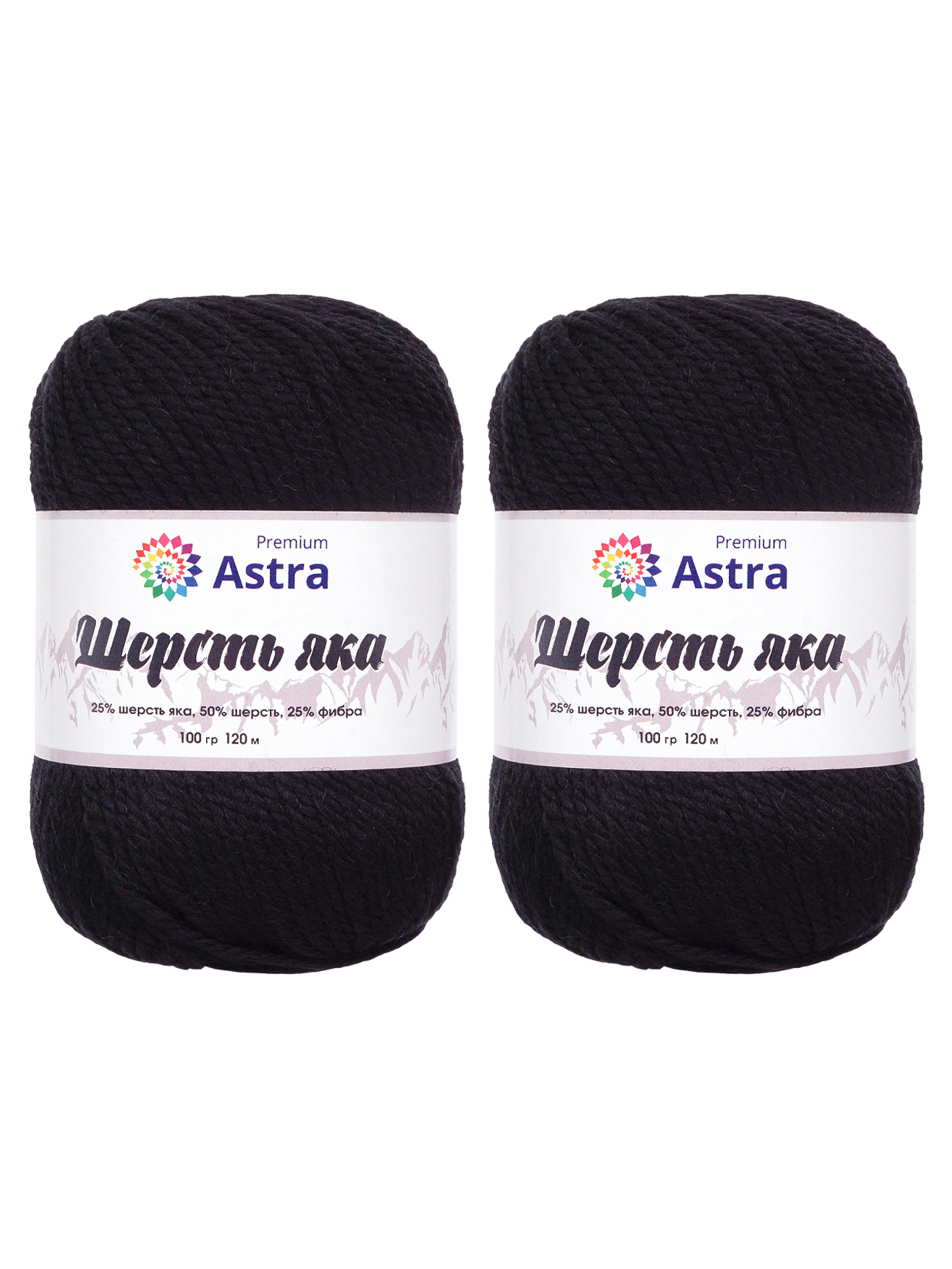 Пряжа Astra Premium Шерсть яка Yak wool теплая мягкая 100 г 120 м 12 черный 2 мотка - фото 8