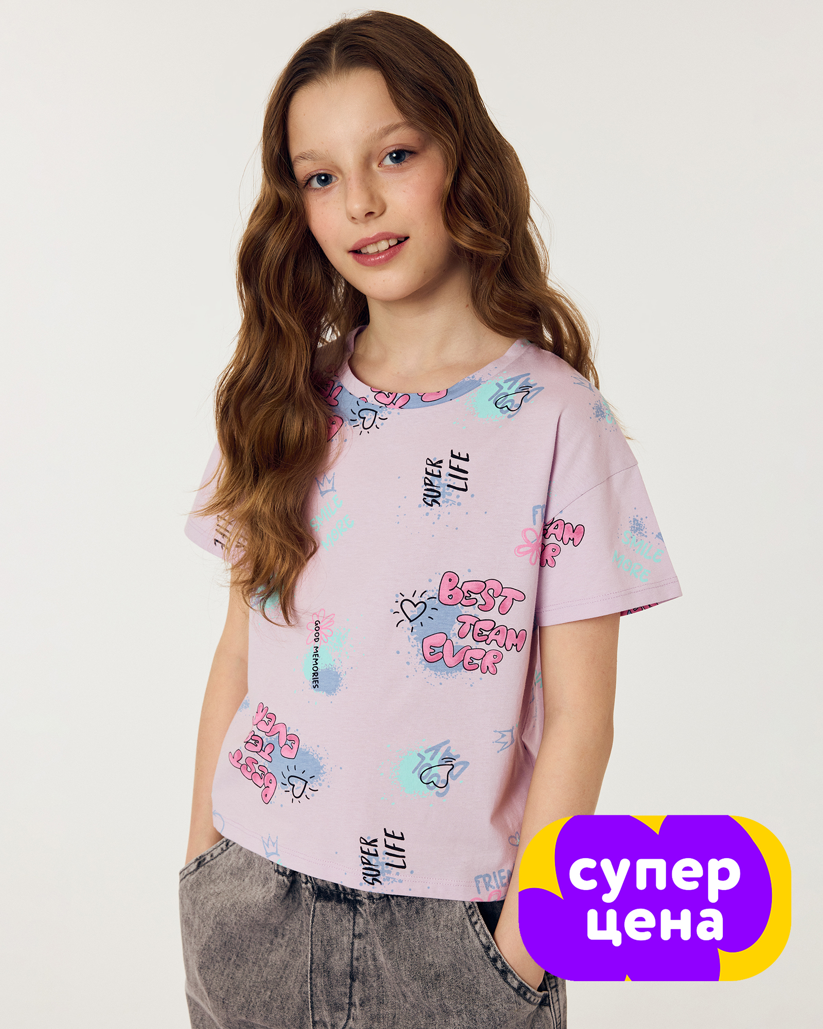 Футболка Futurino PG-SS26-53-4FUtg-77 - фото 1