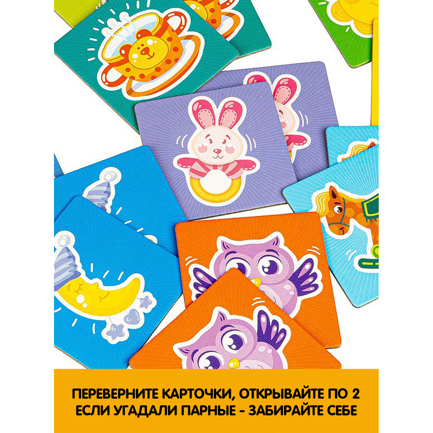 Настольная игра Bondibon мемо Любимые игрушки - фото 5