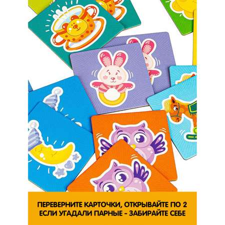 Настольная игра Bondibon мемо Любимые игрушки