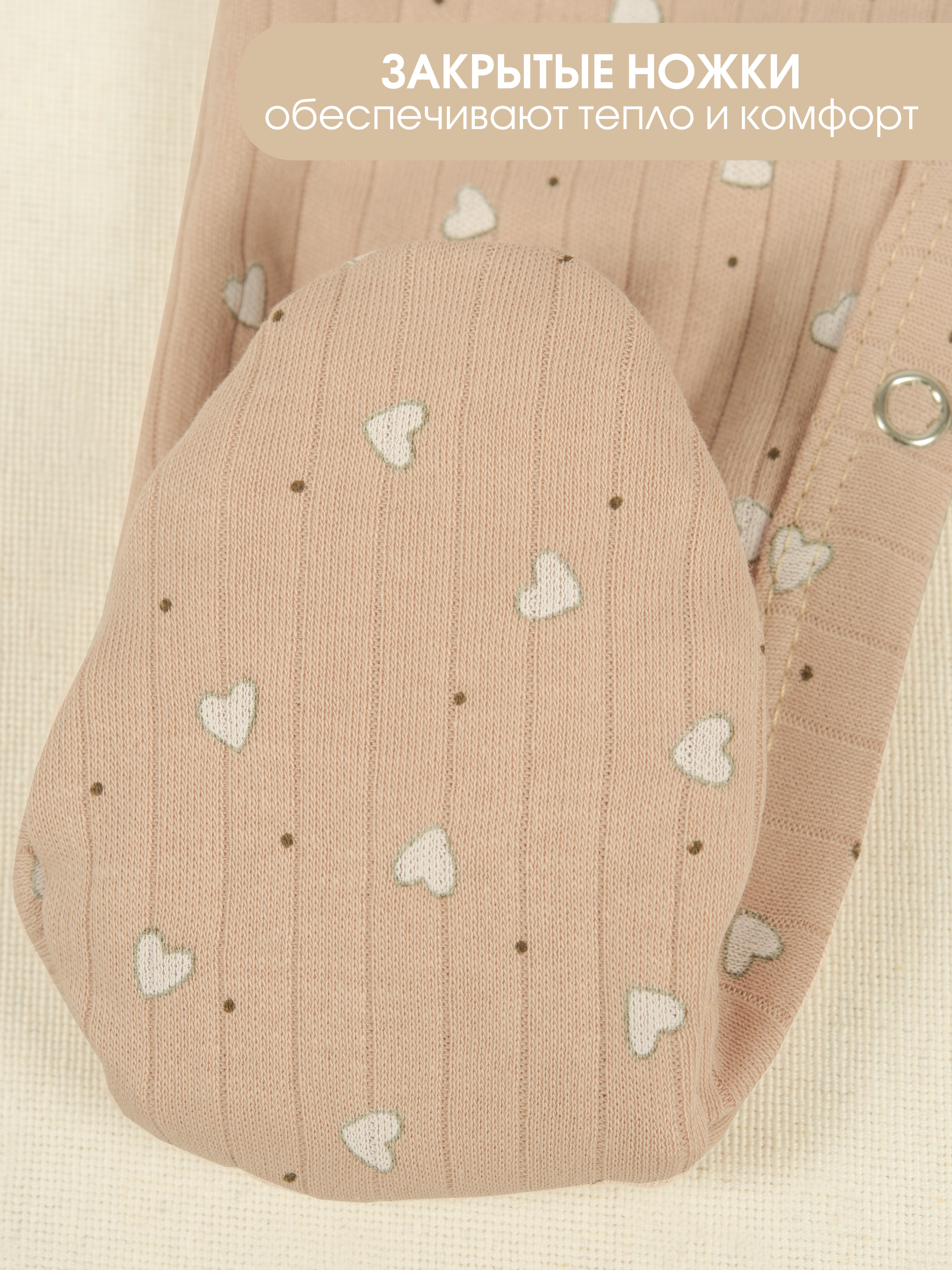 Комбинезон 2 шт KUZA 7004Н4 - фото 15