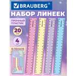 Линейка Brauberg пластик 4 шт.