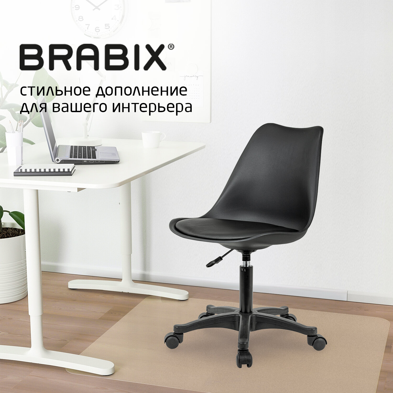 Компьютерное кресло Brabix - фото 7