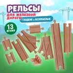 Дополнительные элементы 1TOY