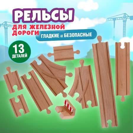 Дополнительные элементы 1TOY