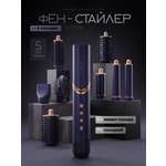 Фен-стайлер 8в1 TELZEN I-235