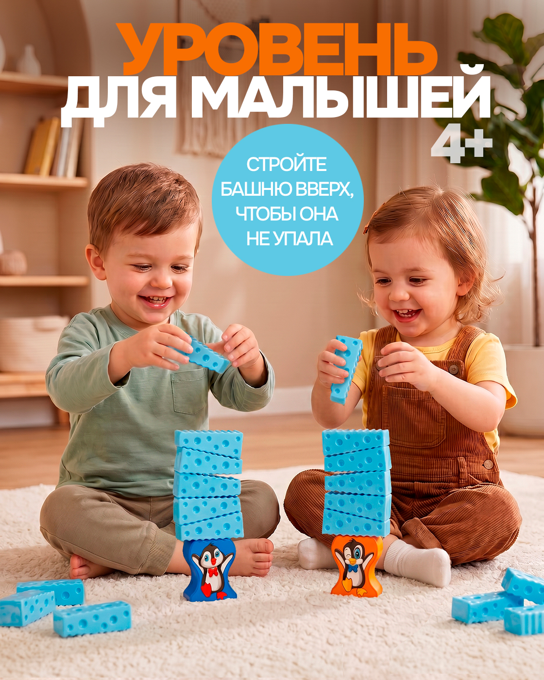 Настольная игра 1TOY Дженга Падающая башня балансир - фото 3