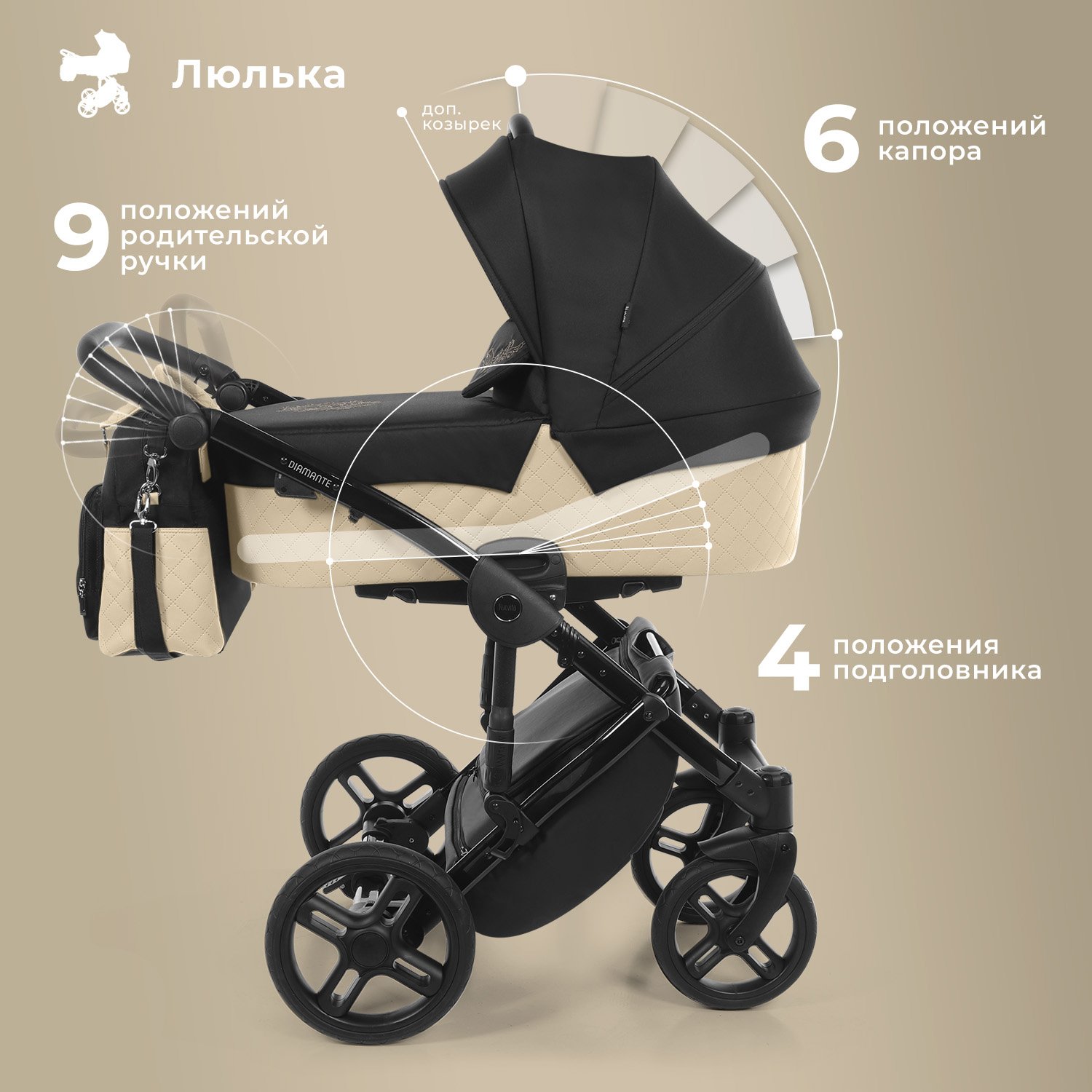Коляска 2в1 Nuovita бежевый - фото 2