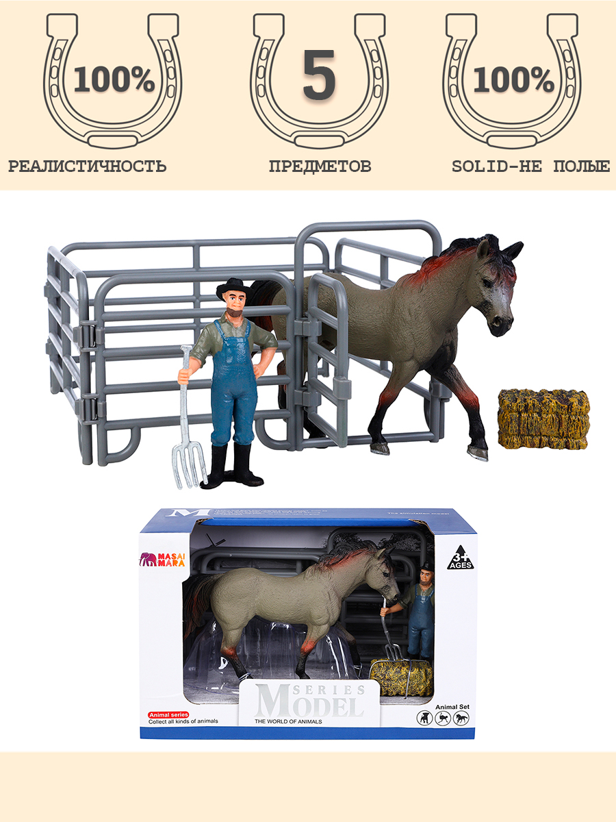 Игровой набор Masai Mara Мир лошадей - фото 1