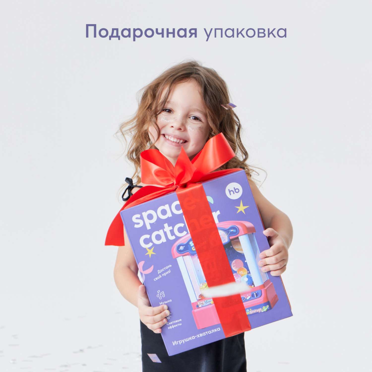 Игрушка Happy Baby Space Catcher - фото 8