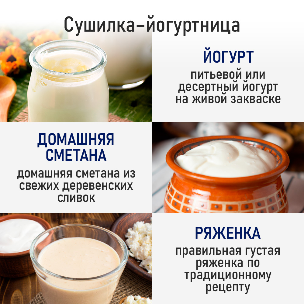 Сушка электрическая STINGRAY ST-FD709B - фото 17