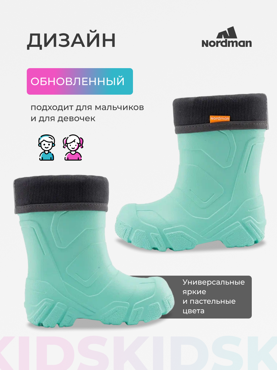 Сапоги резиновые Nordman 1-1290-G14 - фото 5