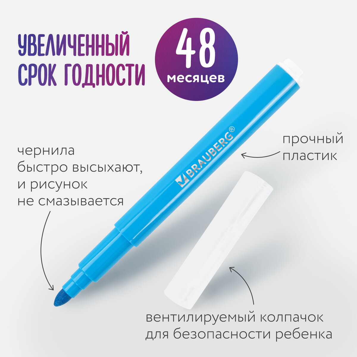 Фломастеры Brauberg 12 цв. - фото 5
