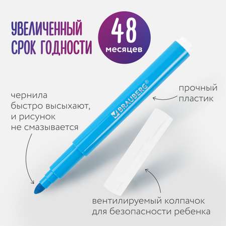 Фломастеры Brauberg 12 цв.