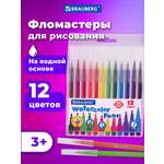 Фломастеры Brauberg 12 цв.