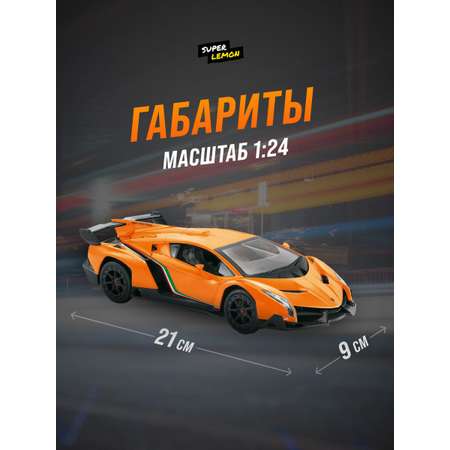 Автомобиль РУ Super Lemon