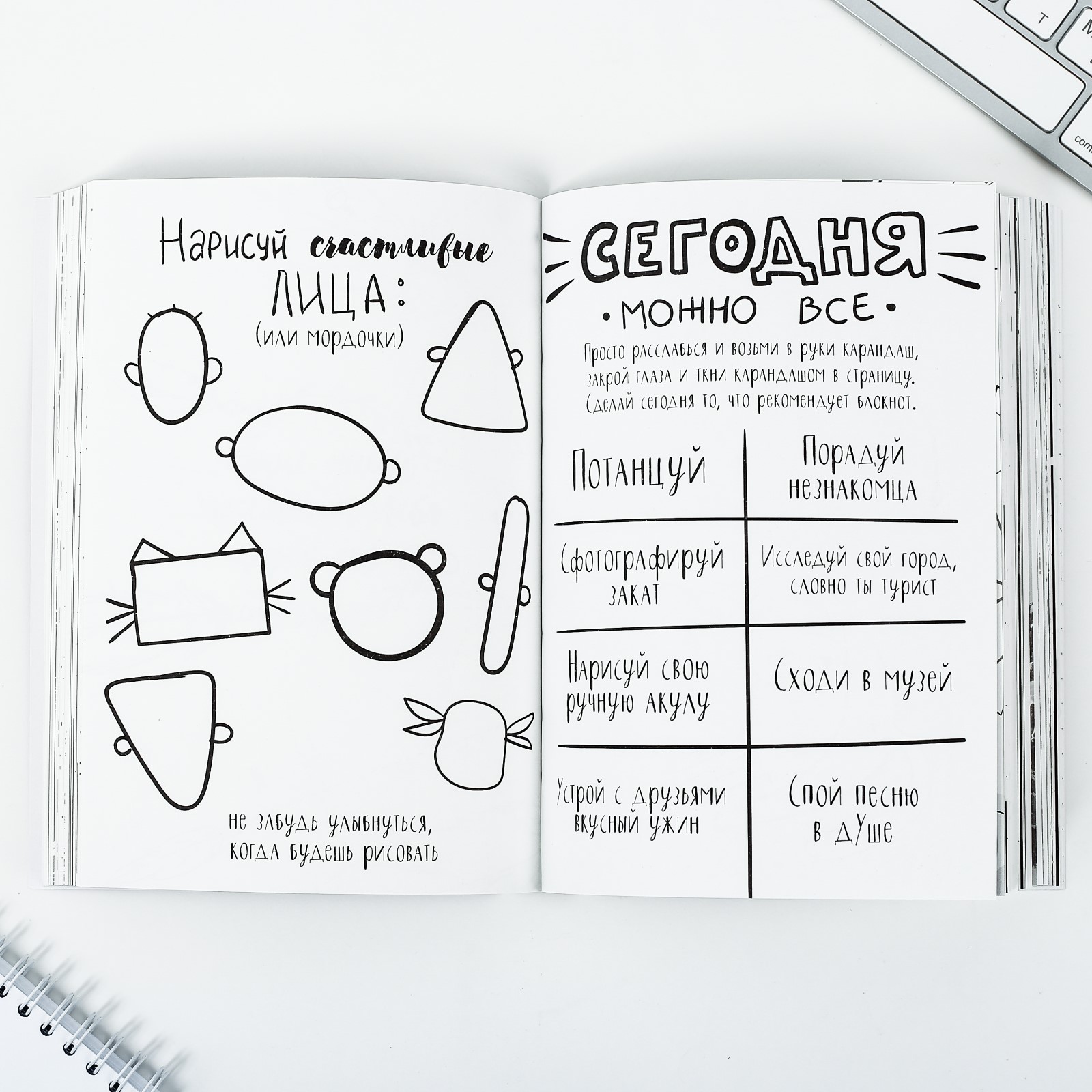 Смешбук ArtFox А5 180 листов «Фито-лама» - фото 7