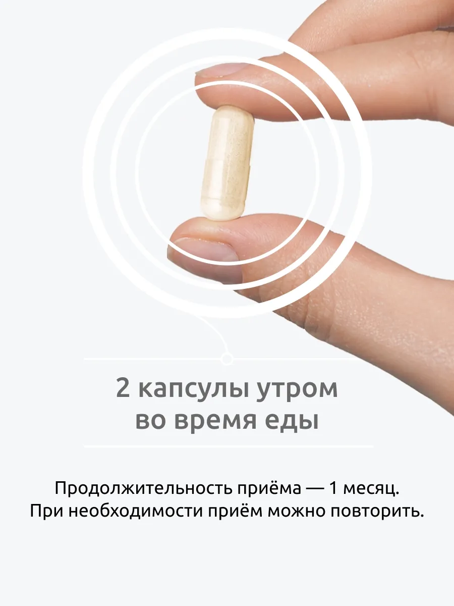 Коллаген Активатор UltraBalance 60 капсул - фото 10