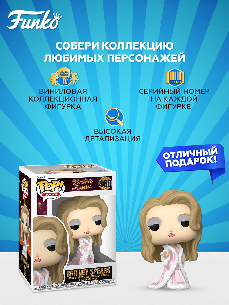 Фигурка Funko - фото 2
