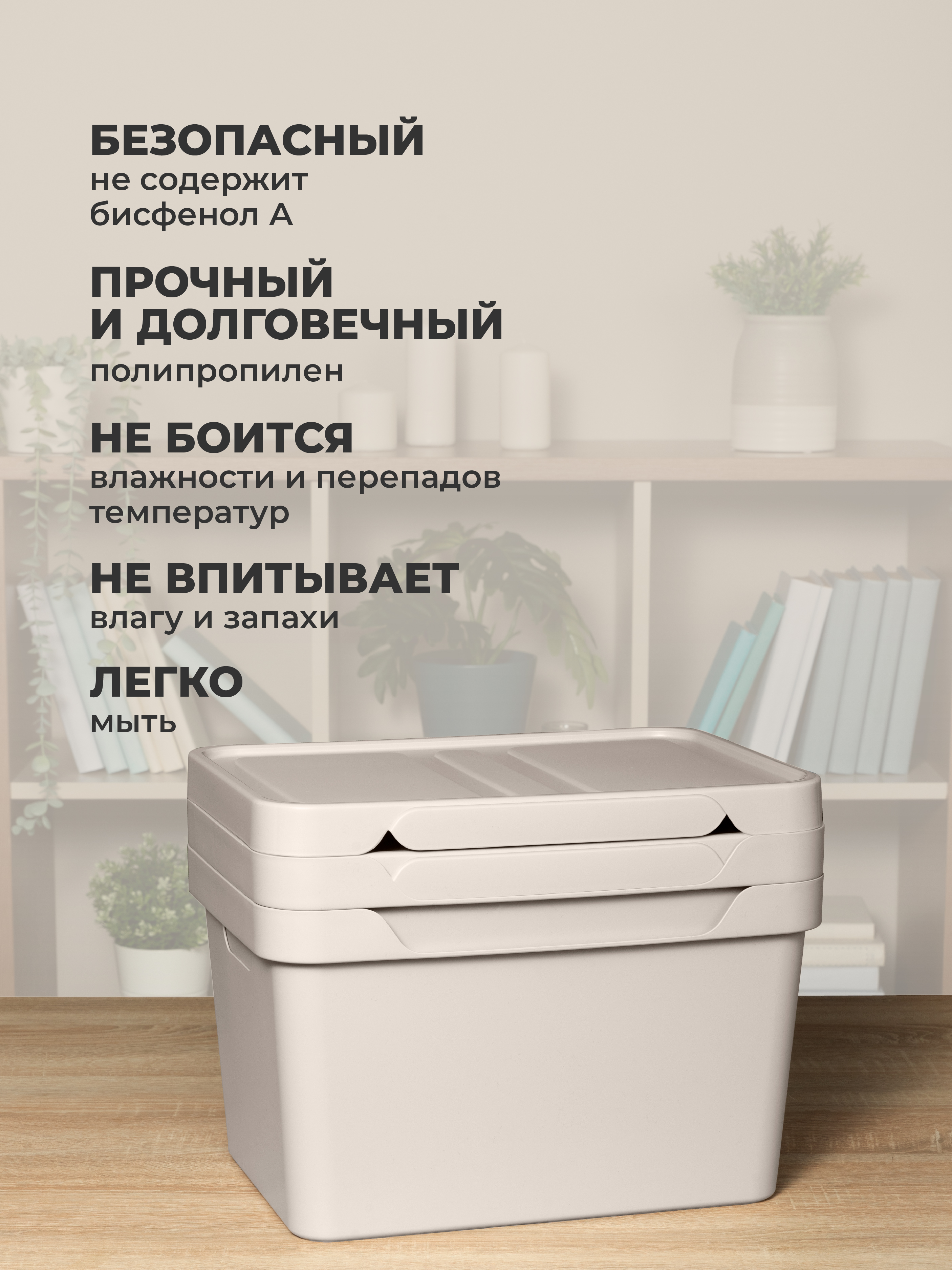 Коробка Econova с крышкой LUXE 18л светло-бежевый - фото 7