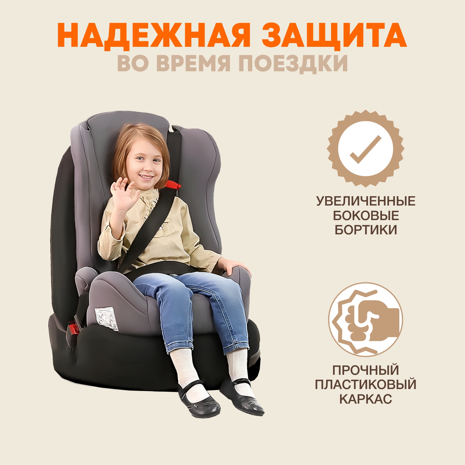 Автокресло ZLATEK ZL513 бордо 1/2/3 (9-36 кг) бордовый - фото 8