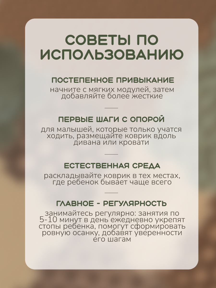 Коврик-пазл Ортодон массажный развивающий 26 x 122 см - фото 16