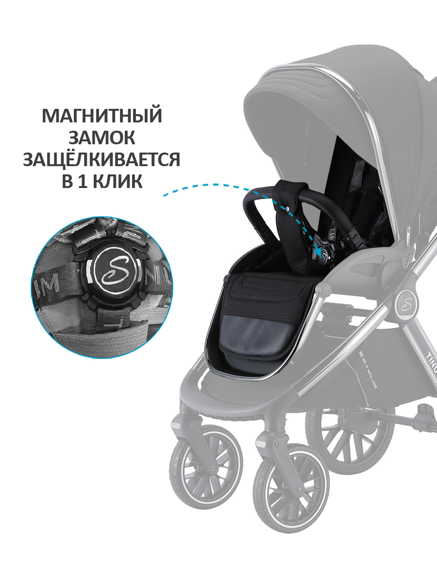 Коляска 3в1 Sevillababy Tinum черный - фото 7