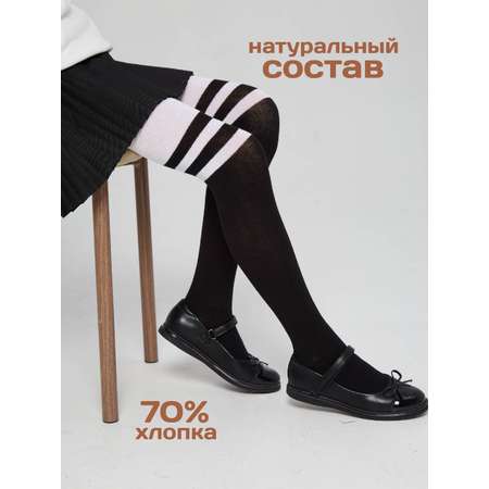 Колготки 3 шт НАШЕ