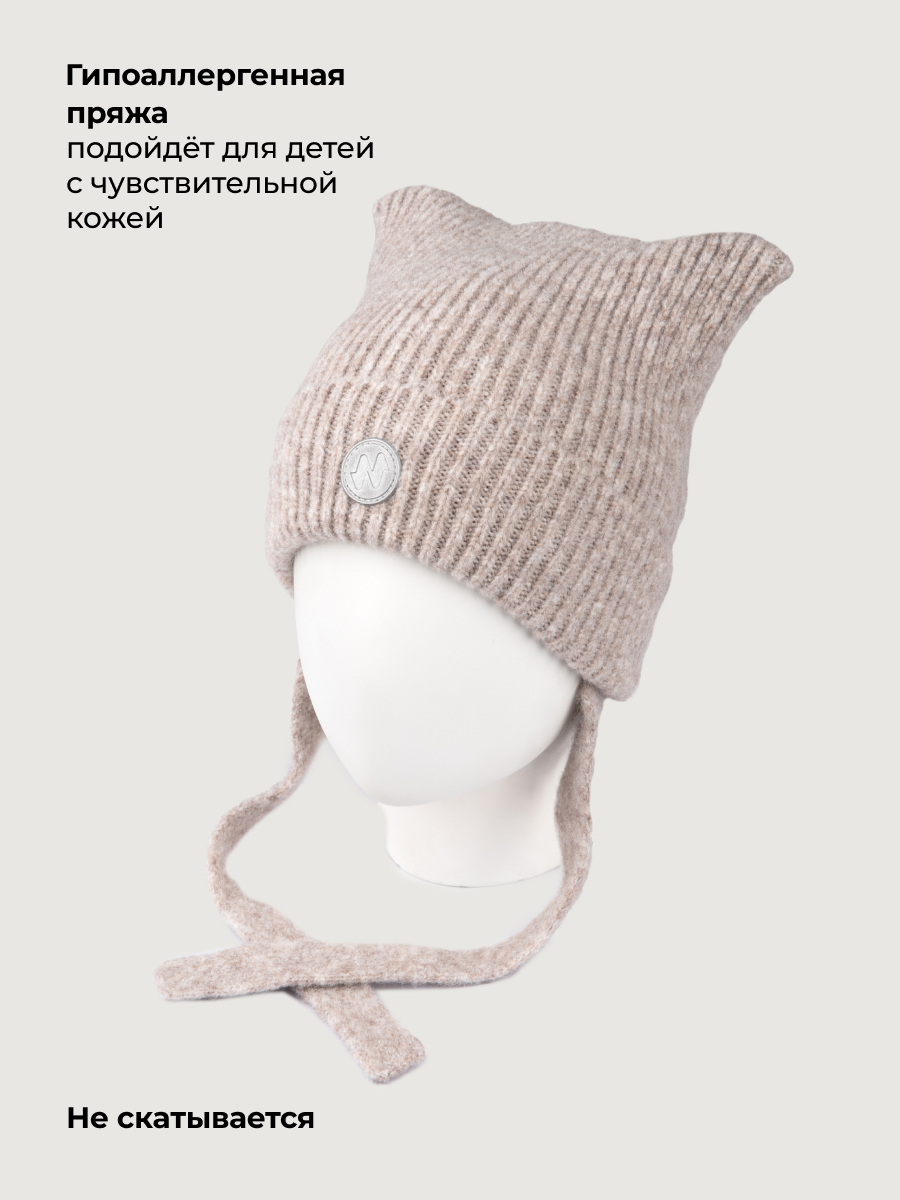 Шапка NIKASTYLE 11з50826 латте - фото 5