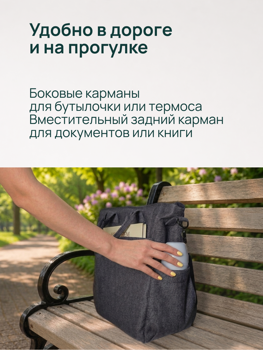 Сумка на ручку коляски Chicco Black Satin 05087127450000 - фото 6
