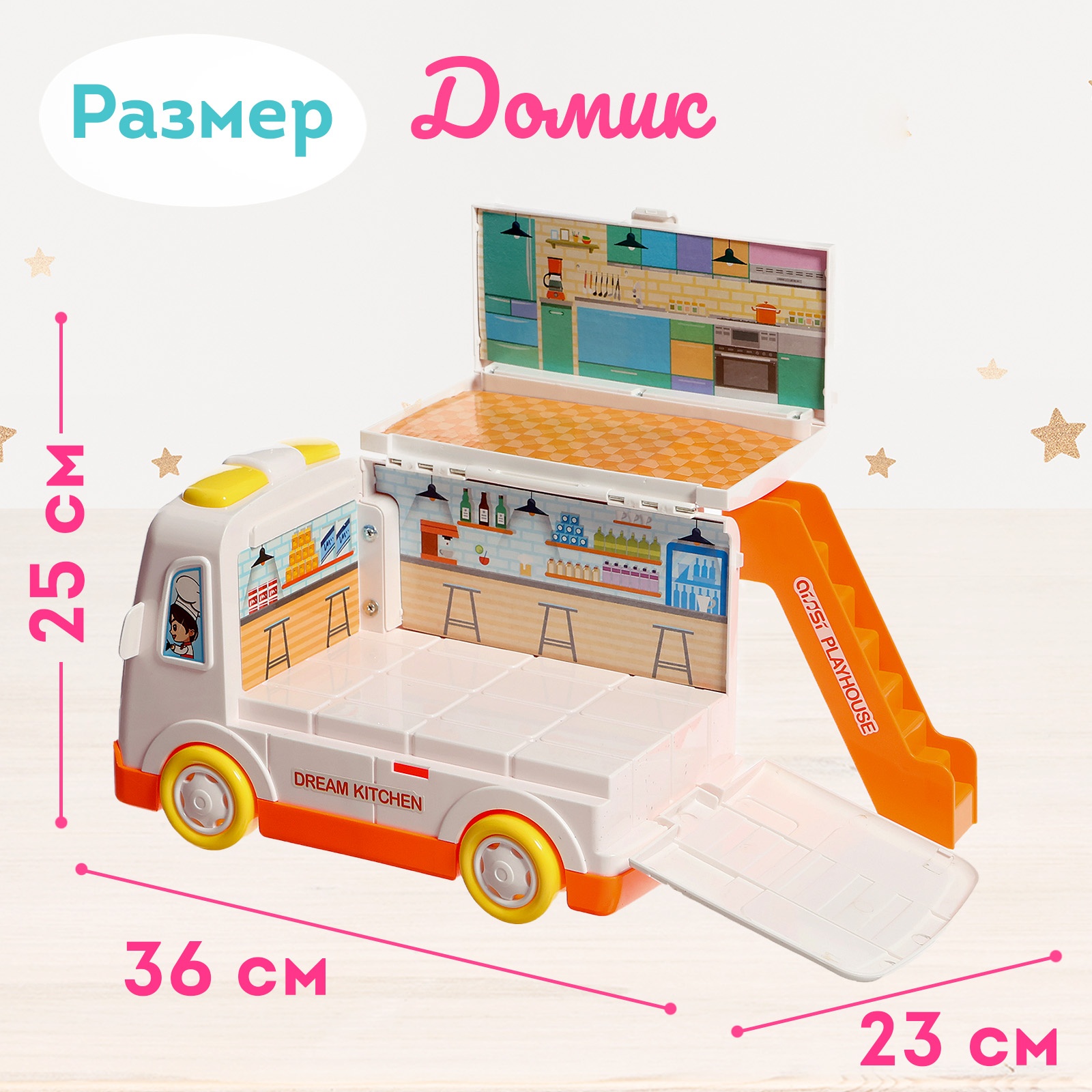 Домик для кукол Sima-Land с мебелью 9944668 - фото 3