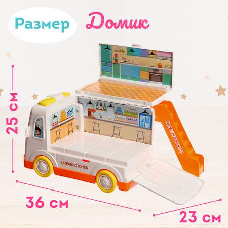 Домик для кукол Sima-Land с мебелью
