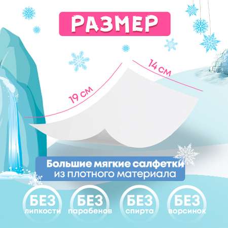 Влажные салфетки FRESHLAND 120 шт.